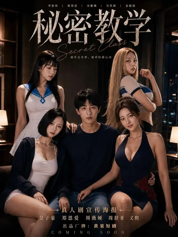 拍卖师看走眼的那次封面